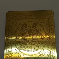 سرکتاب قرآنی و ابجدی|کتاب و مجله مذهبی|مرند, |دیوار