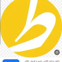 ثبت نام در طلاین و دریافت ۷ سوت هدیه طلا