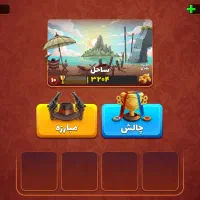 پسر خوانده لول 25 منطقه 10