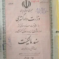فروش4هکتار-زمین-آبی-با-چاه6-دانگ-واقع-در-خمیس-آباد