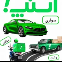 ثبت نام اسنپ