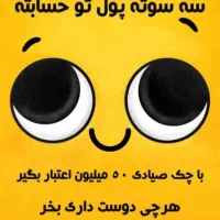 وام نقدی طلای 18 عیار زنانه مدل پرتوفینو|جواهرات|رباط‌کریم, رباط‌کریم|دیوار