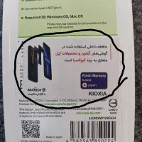 فلش ۱۲۸ گیگابایت Kioxia Japan آکبند ۵ سال گارانتی|قطعات و لوازم جانبی رایانه|قم, سالاریه|دیوار