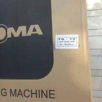 لباسشویی دوقلو ۱۵ کیلویی زیر قیمت بازار