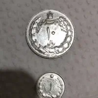 سکه های شاهی ۱۰ ریال و۱ ریال نقره کلکسیونی