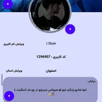 شهرکرد