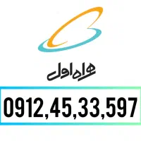 خط912 کد 4