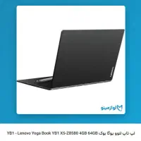 لپ تاپ لنوو یوگا بوک ( استوک )