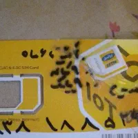 سیم کارت ایرانسل دائمی