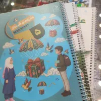 سیمی کردن کتاب