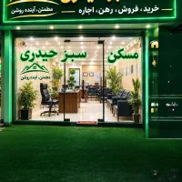 فروش-واحد-95متری-شخصی-ساز-املاک-سبز-حیدری