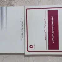 کتاب حسابداری