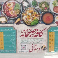 به یک هم کار خانم نیاز داریم(محیط کاملا زنانه)