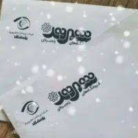 بن کارت شهروند و اتکا