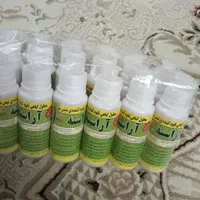 محلول