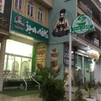 باریستا و نیروی کار خانم