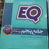 کتاب کمک درسی|کتاب و مجله آموزشی|تهران, المهدی|دیوار