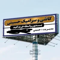 منشی