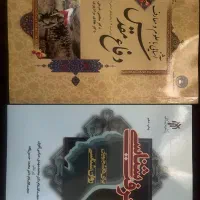 کتاب|کتاب و مجله آموزشی|شیراز, ده پیاله|دیوار