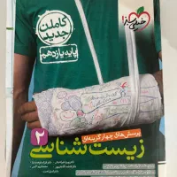 کلیه کتابهای کنکور ۴۰۳و ۴۰۲