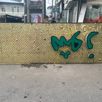 تابلو پولکی و حروف و کلمه|فروشگاه و مغازه|رشت, حومه رشت|دیوار