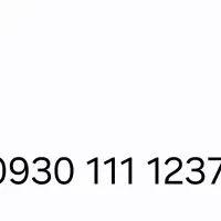 خط رند ایرانسل