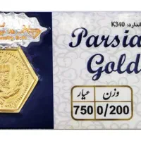 فروش دو عدد سکه پارسیان 200سوت و یک عدد صد سوت