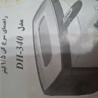 سرخ کن|سایر لوازم برقی|قم, نوبهار|دیوار