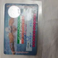 کارت استخر|بلیت ورزشی|زنجان, |دیوار