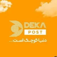 استخدام