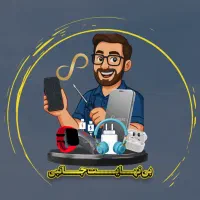 تعمیر موبایل همراه گارانتی تعمیرات|خدمات رایانه‌ای و موبایل|قم, هفت تیر|دیوار