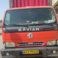 نیاز کنده راننده هستم