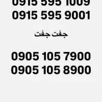 سیمکارت رُنـد|سیمکارت|تربتحیدریه, میدان مرکزی|دیوار