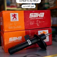 کمک فنر لول جعبه فرمان پمپ هیدرولیک اکسل رام سیبک|قطعات یدکی و لوازم جانبی|مشهد, توس (بلوار توس)|دیوار