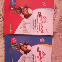 کتاب زبان انگلیسی