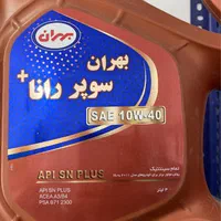 هایپر روغن فروش کارتنی بهران ایرانول اسپیدی پارس|قطعات یدکی و لوازم جانبی|اصفهان, رکن الدوله شرقی|دیوار