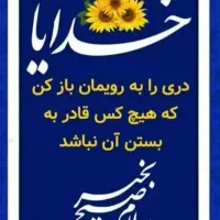 مقداری لوازم منزل|حراج|یزد, |دیوار