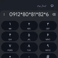 سیم کارت رند