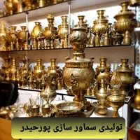 cx3تولیدی سماور gfr برنجی گازی برقی ذغالی زغالی|سماور، چای‌ساز، قهوه‌ساز|اصفهان, دستگرده|دیوار