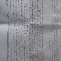 چهار دیوار فروشی اباری