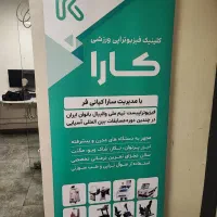 چاپ بنر استند نمایشگاهی تبلیغاتی سازه فتووال رولاپ