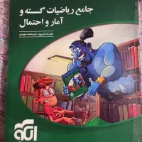 کتاب کار کنکور تجربی و ریاضی|کتاب و مجله آموزشی|شیروان (خراسان), |دیوار