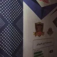 جاروبرقی سطلی نو|جاروبرقی، جارو شارژی، بخارشو|مرند, |دیوار