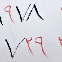 0912  کد یک و کد هفت