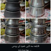 وسایل آشپزخونه|ظروف پخت‌وپز|رامهرمز, |دیوار