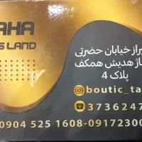همکار خانم مجرب