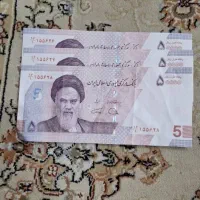 ۳ تا ۵۰۰۰ تومنی سریال پشت سر هم