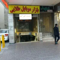 راهنمایی میخوام|فعالیت داوطلبانه|مشهد, امام خمینی|دیوار