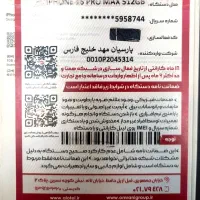 iPhone 16 Pro Max|موبایل|کرج, شهرک اوج|دیوار