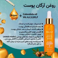 کرم پودر  برند تراست|آرایشی، بهداشتی، درمانی|شیراز, دروازه قران|دیوار